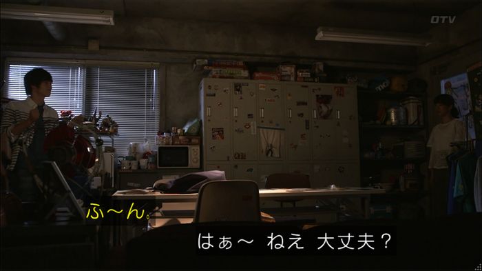 僕たちがやりましたのキャプ363