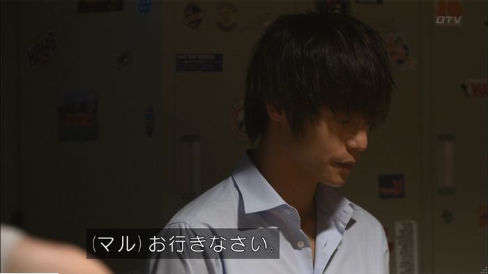 僕たちがやりましたのキャプ412
