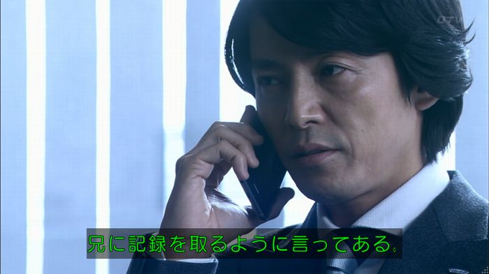 嘘の戦争のキャプ126