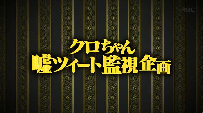 水曜日のダウンタウンのキャプ25