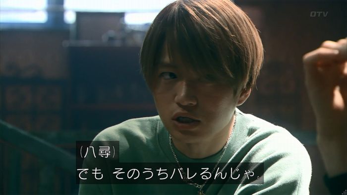 嘘の戦争 1話のキャプ172
