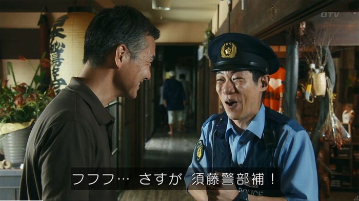 警視庁いきもの係 9話のキャプ85