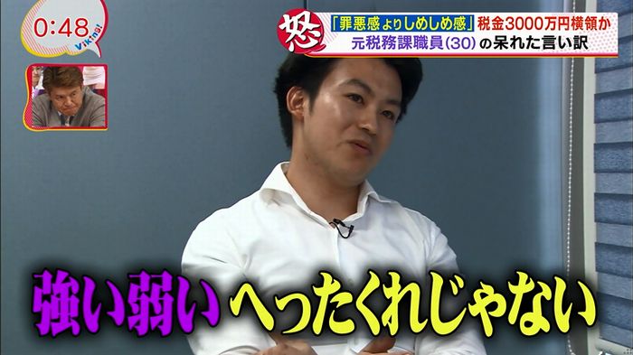 あなそれ 2話のキャプ43