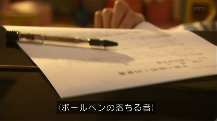 コードブルー3話のキャプ683