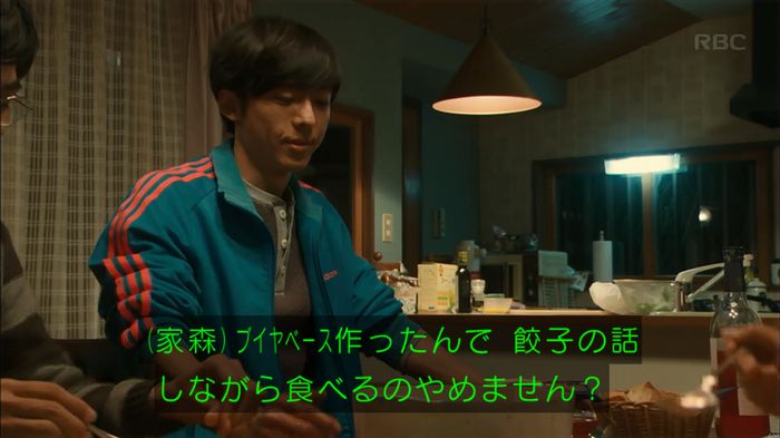 カルテット 2話のキャプ6