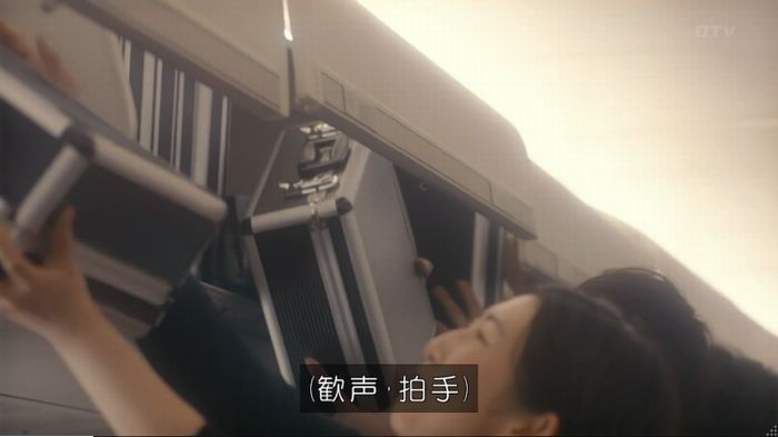 コンフィデンスマンJP 1話のキャプ410