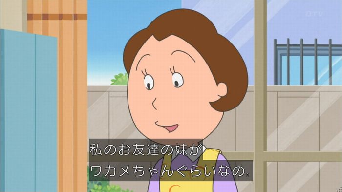サザエさんのキャプ99