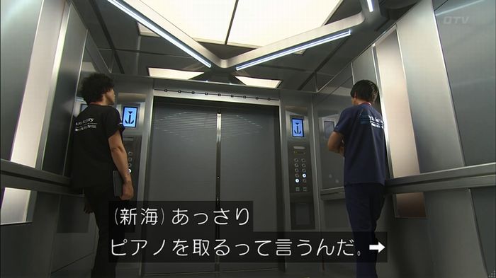 コードブルー3話のキャプ77