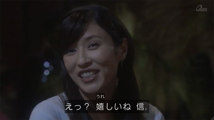 奪い愛 4話のキャプ356