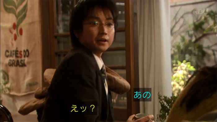 リバース 1話のキャプ97