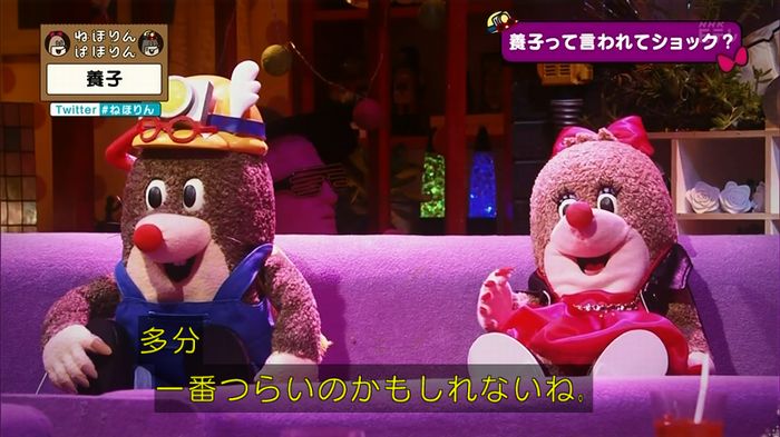 ねほりん 養子回のキャプ102