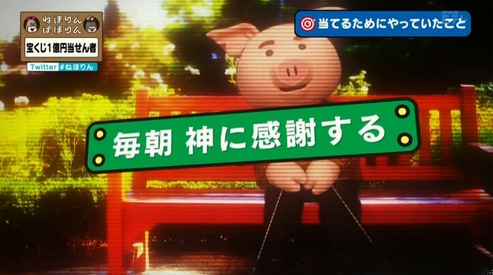 ねほりんぱほりんのキャプ160