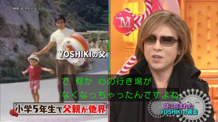 マツコの知らない世界のキャプ109