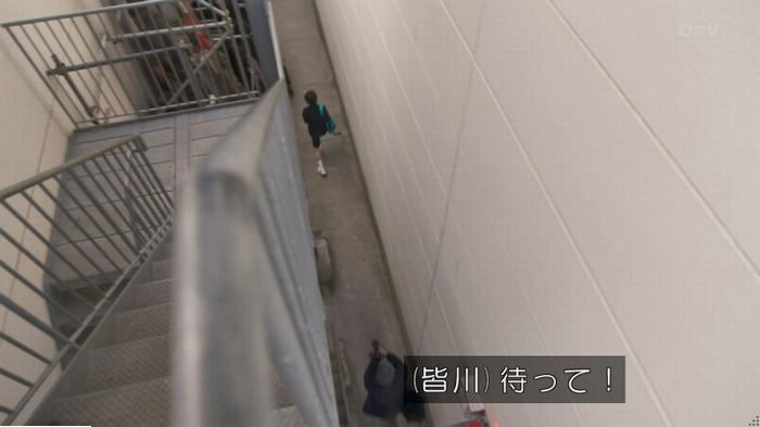 てぇへんだ4話のキャプ127