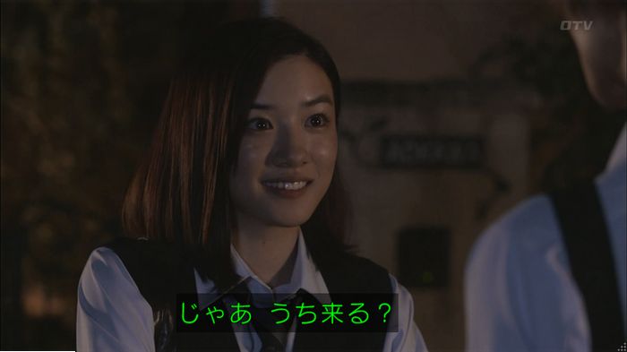 僕たちがやりましたのキャプ539