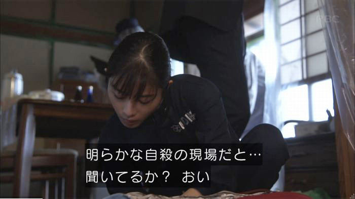 アンナチュラル2話のキャプ76