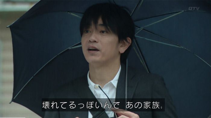 明日の約束のキャプ479