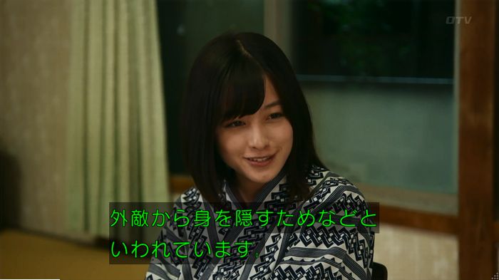 警視庁いきもの係 9話のキャプ455