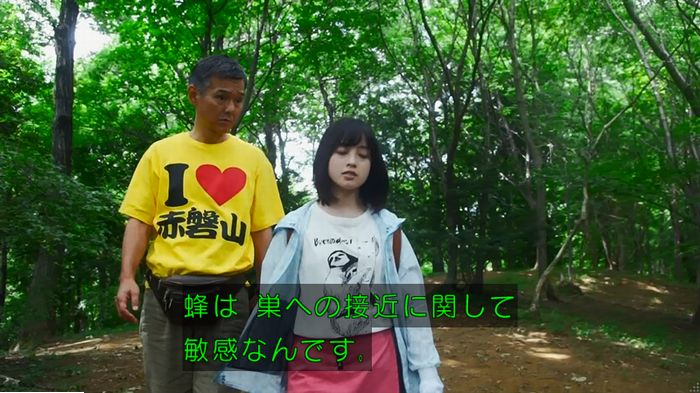 警視庁いきもの係 9話のキャプ546