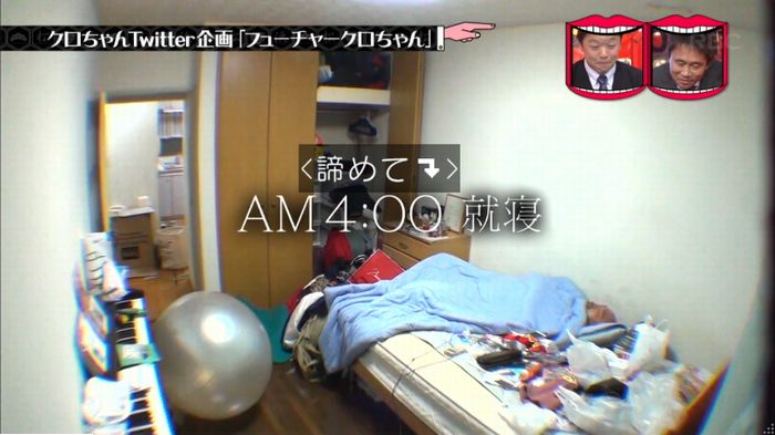水曜日のダウンタウンのキャプ353
