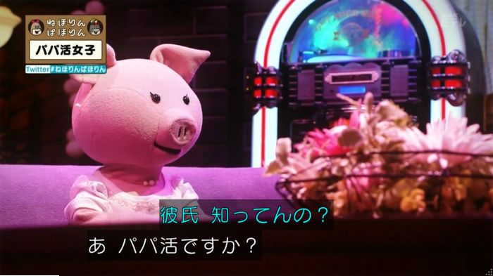 ねほりんぱほりんのキャプ177
