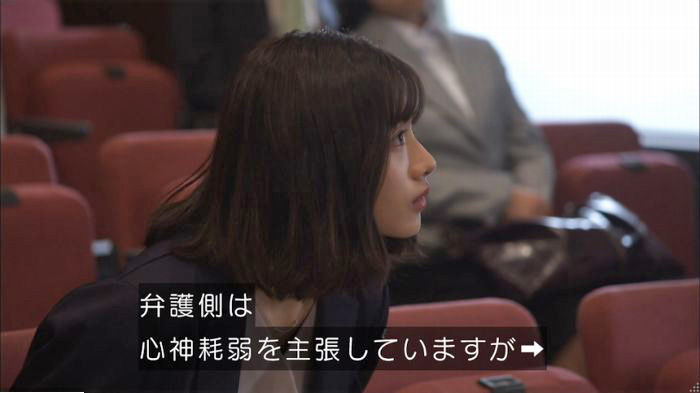 アンナチュラル3話のキャプ184
