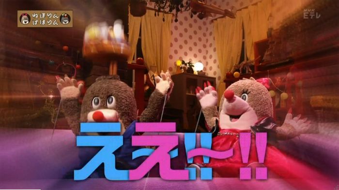 ねほりんぱほりんのキャプ7