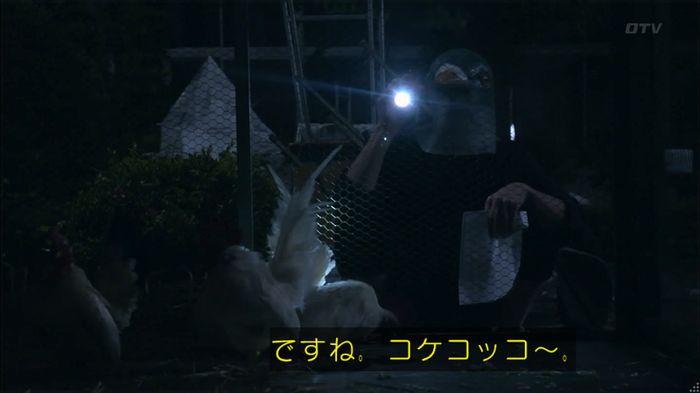 僕たちがやりましたのキャプ415