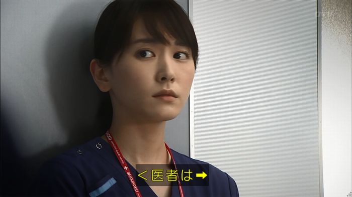 コードブルー3話のキャプ703