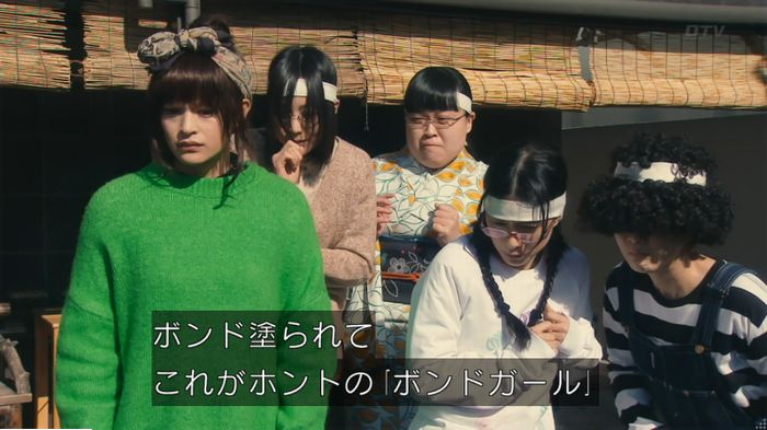 海月姫のキャプ425