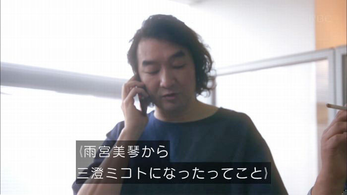 アンナチュラル2話のキャプ44
