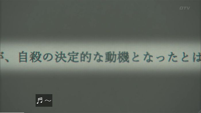 明日の約束のキャプ161