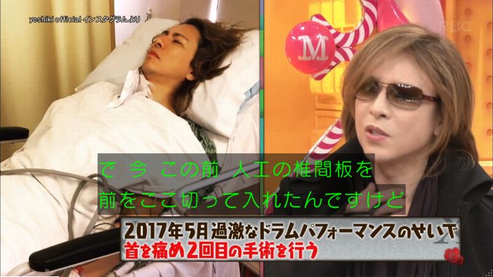 マツコの知らない世界のキャプ253