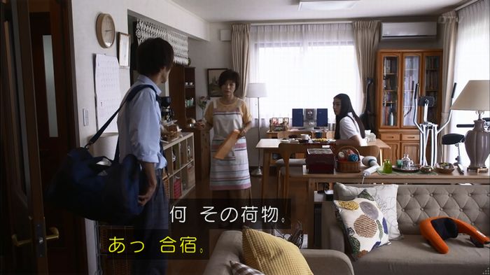 僕たちがやりましたのキャプ628