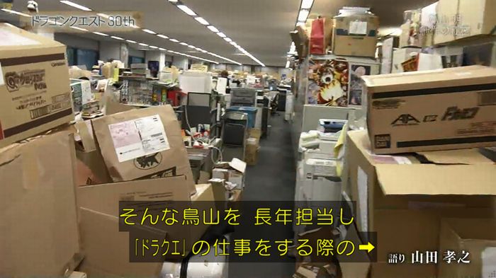 NHKドラクエSPのキャプ188