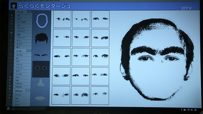 世にも奇妙な物語 夢男のキャプ77