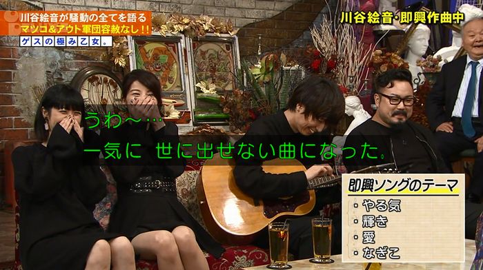 アウトデラックスのキャプ189