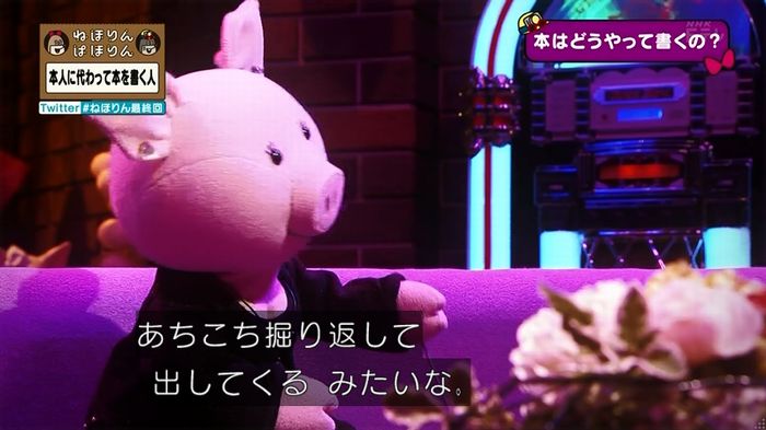 ねほりん 最終回のキャプ51