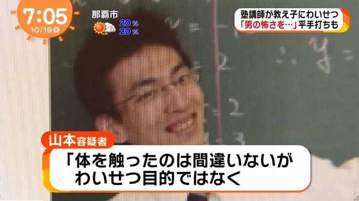 めざましのキャプ15