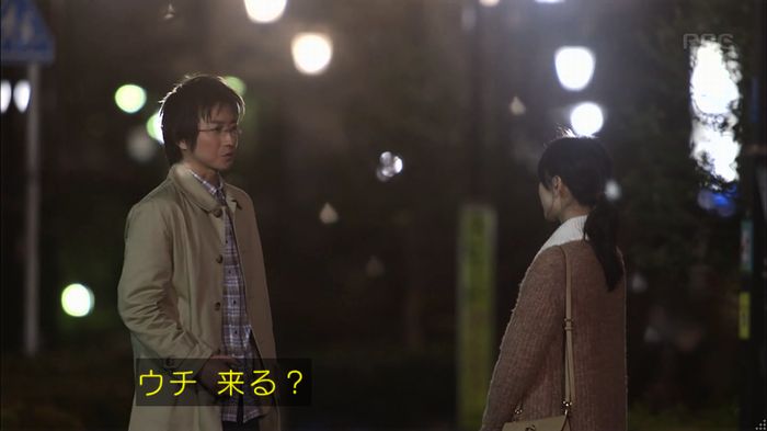 リバース 1話のキャプ541