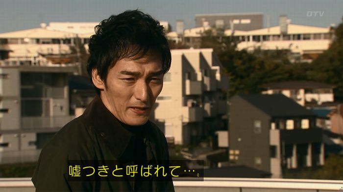 嘘の戦争のキャプ720