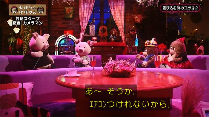 ねほりん 芸能スクープ回のキャプ140