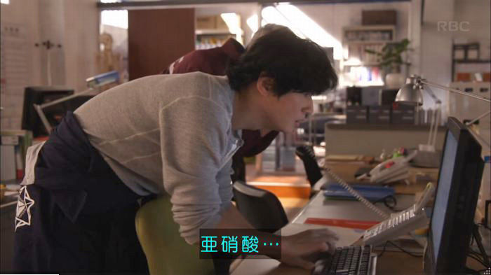 アンナチュラル2話のキャプ704