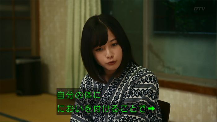 警視庁いきもの係 9話のキャプ454