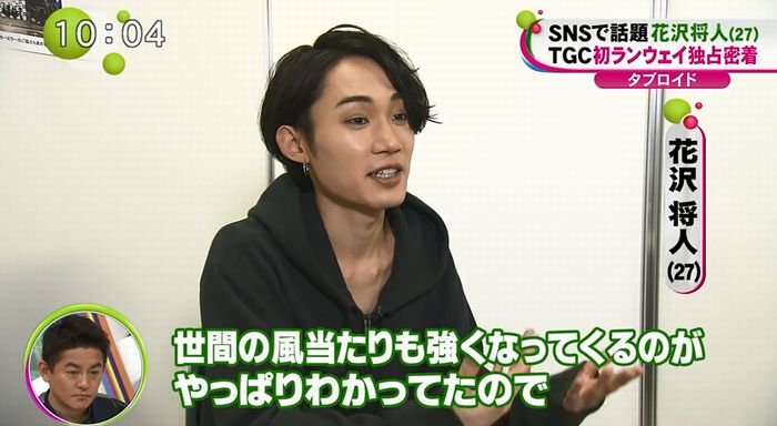 ノンストップのキャプ29