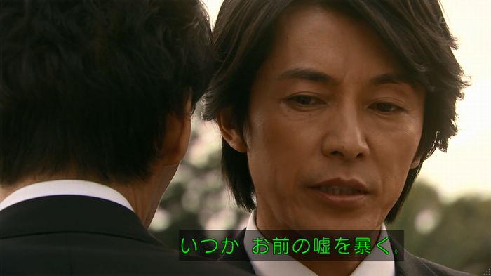 嘘の戦争 1話のキャプ517