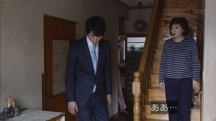 あなたのことはそれほどのキャプ304