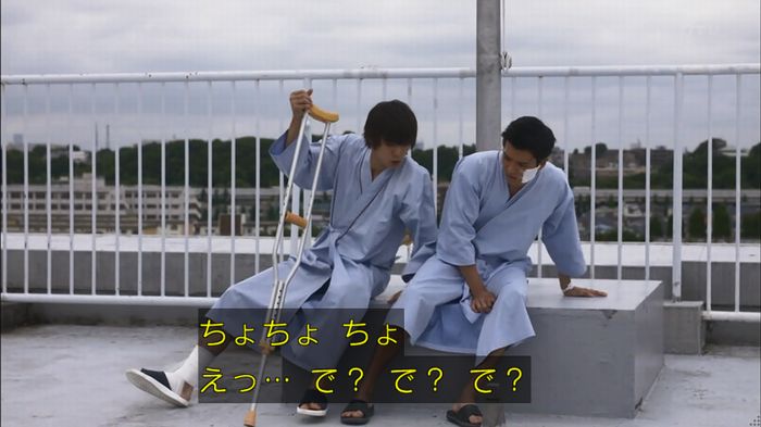 僕たちがやりましたのキャプ421
