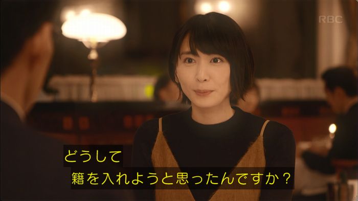 逃げ恥 最終回のキャプ8