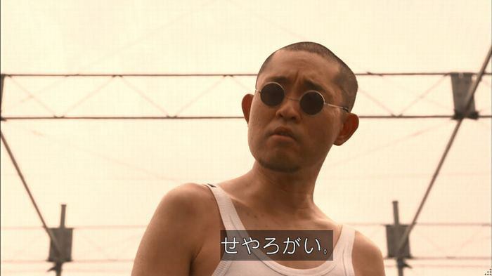 僕たちがやりましたのキャプ550